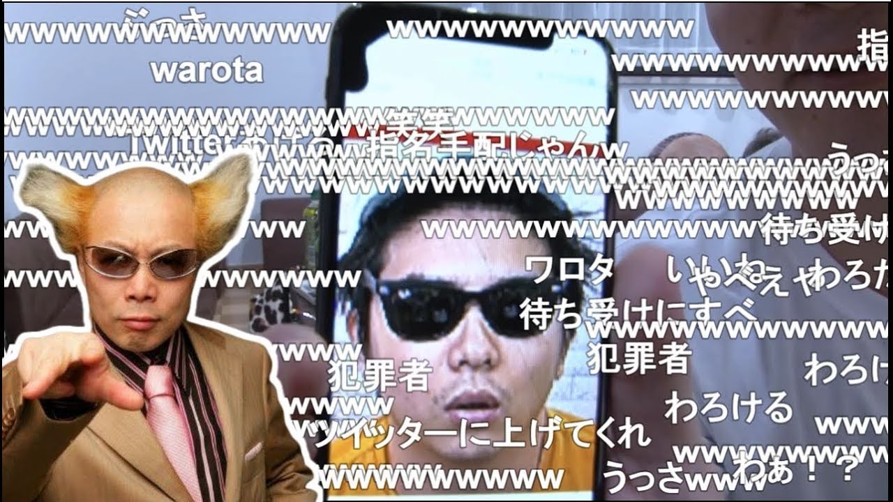 加藤純一 もこうの顔が電撃ネットワークになってる件で笑う 19 09 21 23 Youtube 加藤純一 もこうの顔が電撃ネットワークになってる件で笑う 19 09 21 23 Youtube