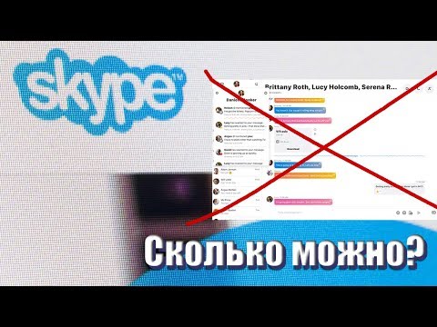 Video: Sådan Registreres På Skype
