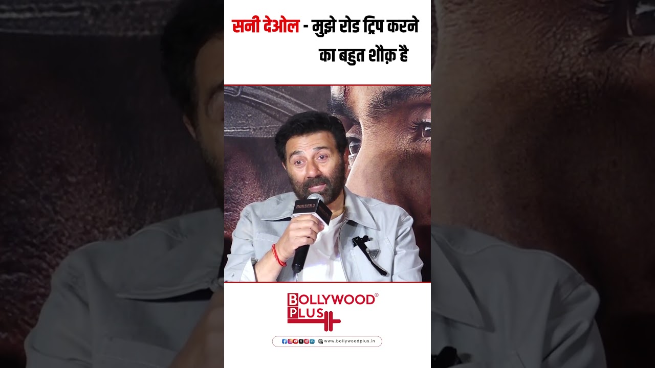 Sunny Paaji... || Bollywoodplus || 