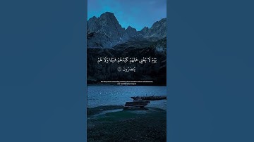 تلاوة خاشعه القارئ سعود الفايز سورة الطور
