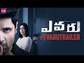 Evaru theatrical trailer  adivi sesh  regina cassandra  naveen chandra  venkat ramji pvp cinema