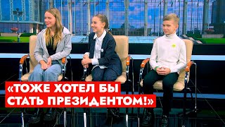 Лукашенко встретился с детьми – впечатлений куча! | Школьники о встрече с Президентом