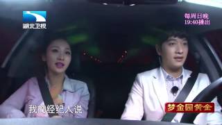 [VID] Perhaps Love: Chansung & Liuyan Car converstaion