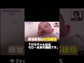 山田涼介さんと共演して笑顔にしました!!︎【スクール革命!】#生後7ヶ月 #赤ちゃん