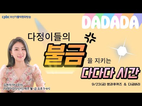 영상썸네일