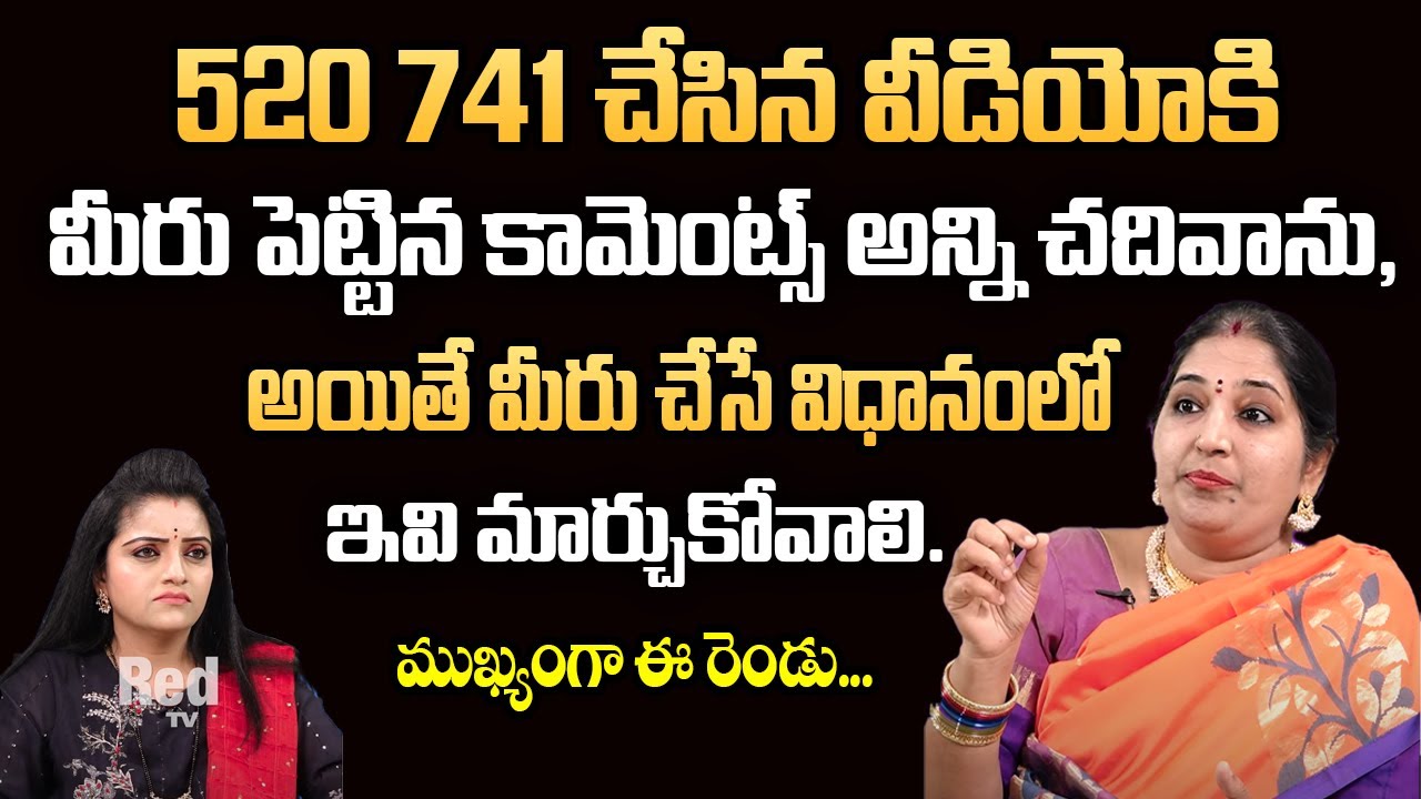 Sravanthi - ''520 741'' మీరు చేసే విధానంలో ఇవి మార్చుకోవాలి. | Dharmasandhehalu | RedTv Subham