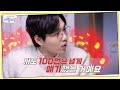 용준의 부모님도 기다리는 손님 용준과 평생 을 함께할 잔소리꾼 손님의 정체는 신랑수업 54 회 용준의 부모님도 기다리는 손님 용준과 평생 을 함께할 잔소리꾼 손님의 정체는 신랑수업 54 회