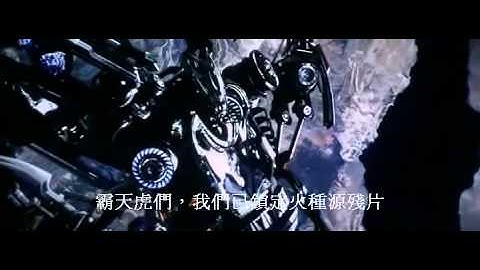 Transformers2 - what if we leave and you are wrong.rmvb