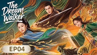MULTI SUB | The Dreamwalker | EP04| Blood Lamp Saga 🩸📜 | Starring: Chen Jingyi, Wang Jiahui