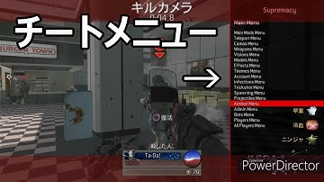 Cod mw2(2009) チート付与された者の末路　#shorts