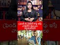 ఫ్రెండ్ కి క్రెడిట్ కార్డు ఇచ్చారా? ఇలా చేస్తే డబ్బులు తిరిగి పొందొచ్చు!! #legalawareness #99tvlegal