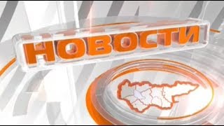 Видео Новости Урай 2019-07-22 от Спектр Урай, Урай, Россия