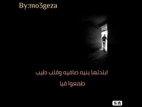 اغنيه انسان مخيف مسلسل هوجان رضا البحراوي