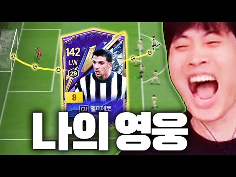 ZD의 신이 돌아왔다