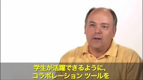 Google Apps 導入事例 - Arizona State University -