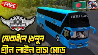 RELEASE GREEN LINE MAN DOUBLE DECKER BUS MOD FOR BUS SIMULATOR INDONESIA || NEW BUS MOD LINK BUSSID