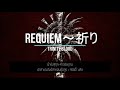 Trinity Blood OST Requiem 祈り Sub TH JP EN Lyrice 