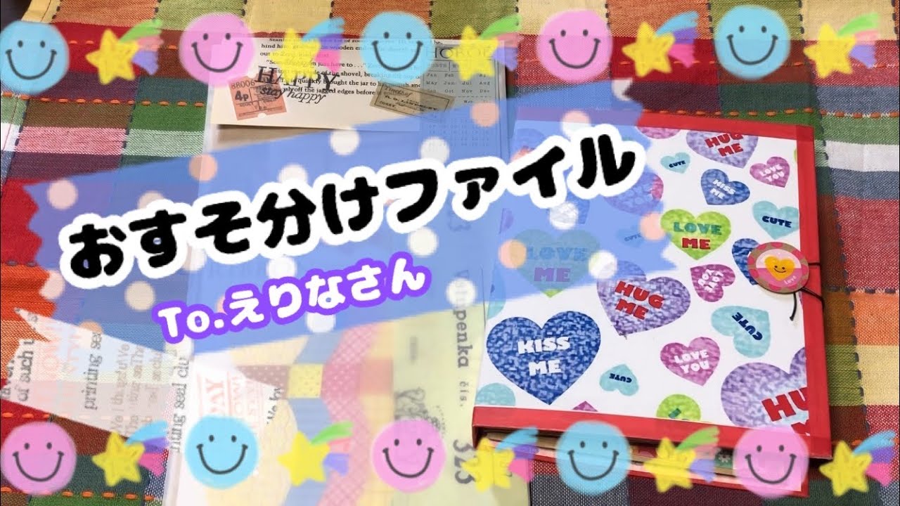 【お取り置き】おすそ分けファイル♡ Sir Vagabond Aviator♡ No.493*[おすそ分けファイル]えりなさんへ贈った物 - YouTube