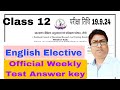 Class 12th English Elective PROJECT RAIL (JCERT) Weekly Test Official Answer Key 19.09.2024 #drgp82