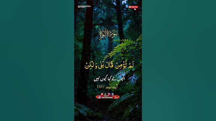 Al Quran Urdu translation Coca cola dla GIEORGIJA ŻUKOWA #ekonomia #biznes #food #cola #historia