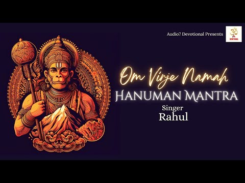 Om Virje Namah | Hanuman Mantra | Bajrangbali Stotra | Audio7 Devotional