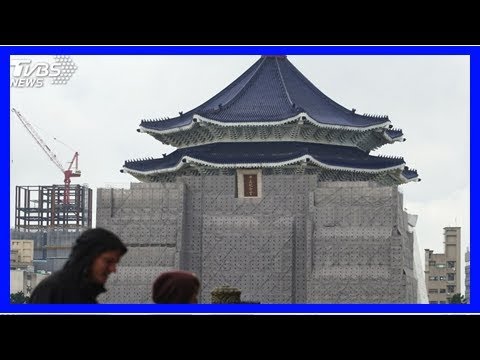 中正紀念堂轉型討論 　對立方握手言歡