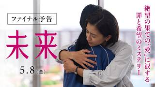 予告編
