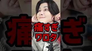 【ガチで垢抜け】顎の肉を落としスッキリ小顔！フェイスラインを引き締める方法。