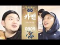 [포켓몬고] 카맨님과 반짝반짝 프렌드 교환