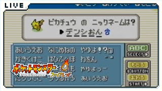 ポケットモンスター　ファイアレッド Amazon | ポケットモンスター ファイアレッド | ゲームソフト