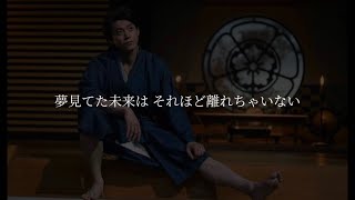Mr.Children - 足音 ~ Be strong 歌詞付き