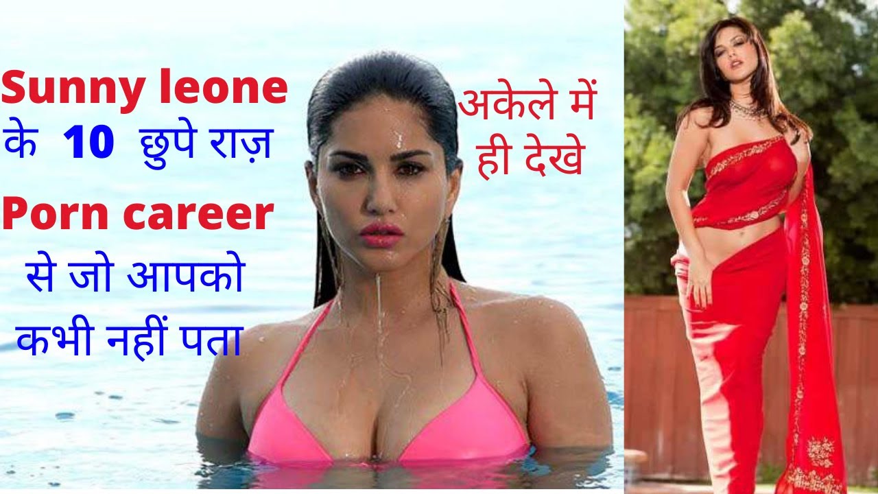 Sunny Leone Porn Career 10 The