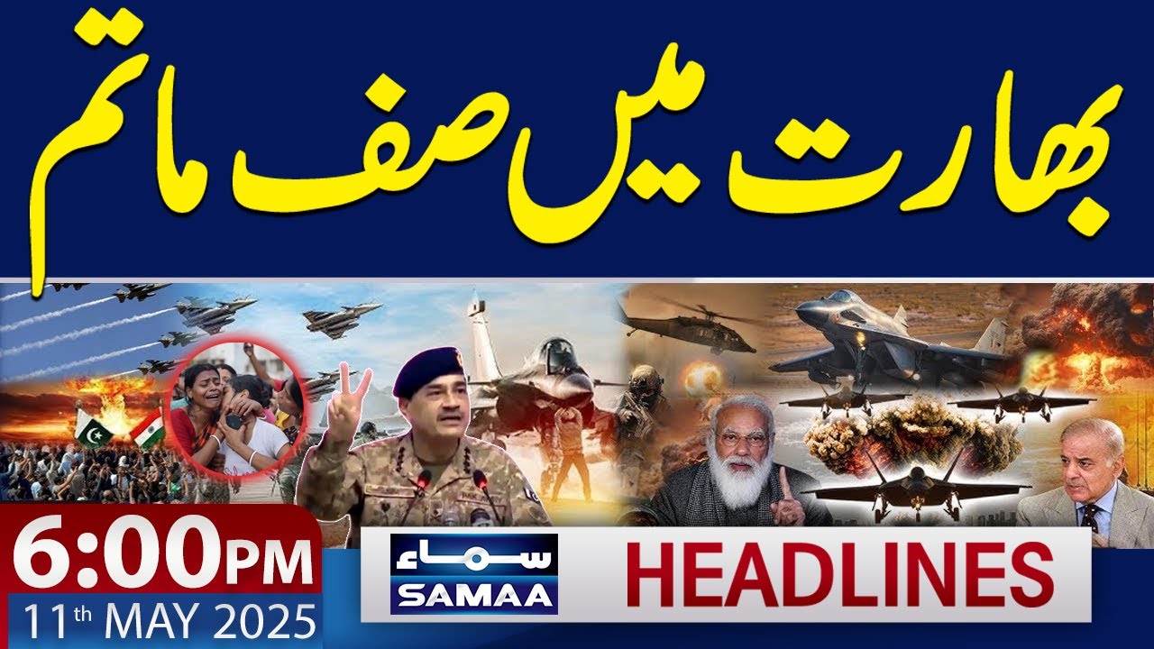 Pakistan Big Victory | Massive Destruction in India | 6 PM News Headlines | 11 May 2025 | SAMAA TV