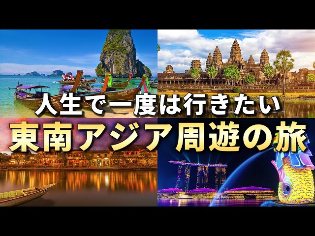 X▼ 海洋アジア 旅行人ノート タイ南部 マレーシア シンガポール インドネシア X▽ 海洋アジア 旅行人ノート タイ南部 マレーシア シンガポール