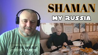 SHAMAN - MY RUSSIA / МОЯ РОССИЯ (REACTION)