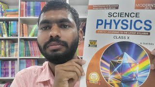 “Modern ABC Physics Class 10 Full Review 🔥 | CBSE Book Explained Chapter-wise!”