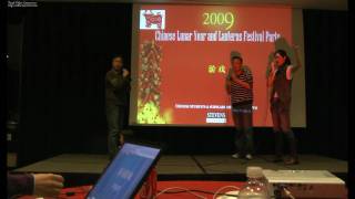 [SIT CSSA] 2009 New Year Party ECE双雄PK