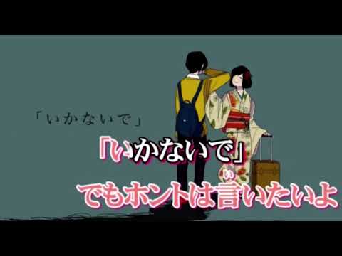 【そうま】いかないで／歌枠