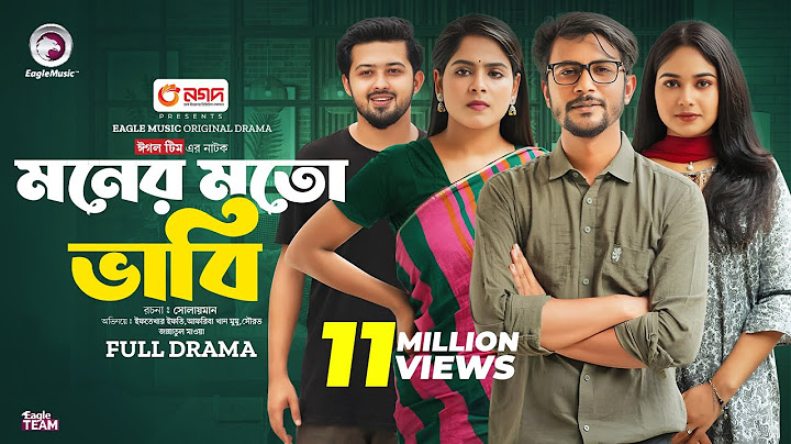 Moner Moto Vabi | মনের মতো ভাবি (Full Natok) Eagle Team | Iftekhar Ifti, Mumu | Bangla Natok 2024