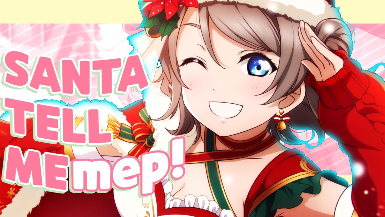 《A🌊S》SANTA TELL ME MEP!