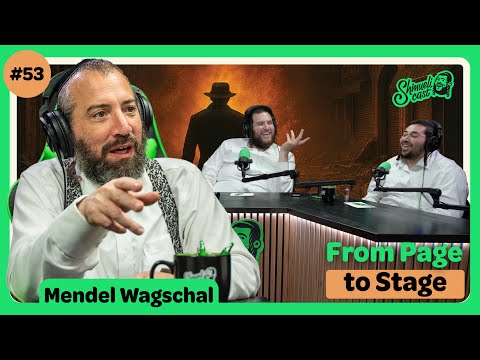 "What’s Behind the Curtain? From the Page to the Stage" – Mendel Wagschal | ShmueliCast #53