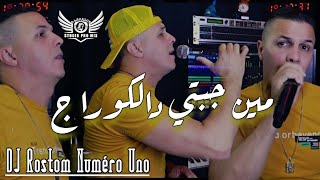 DJ Rostom - Min Djebti Del Courage - Cover Cheb Houssem