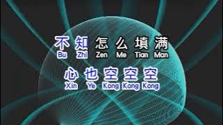 文夫  《 空心之城 》  kong xin zhi cheng