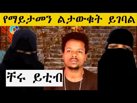 ቪዲዮ: ሰማያዊ ዓይን አምላክ Viracocha