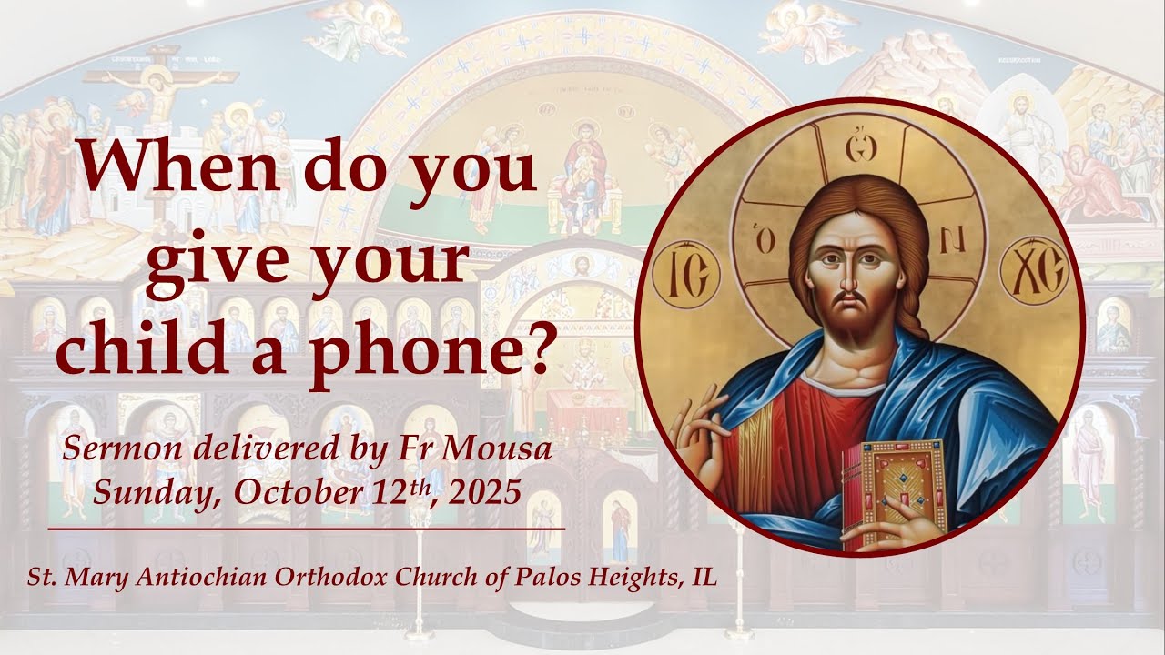 Когда вы даете ребенку телефон?