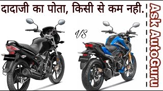2020 BS6 | Honda hornet 2.0 vs Unicorn 