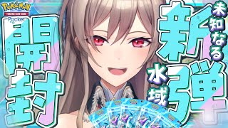 フレン・E・ルスタリオの配信のサムネイル画像
