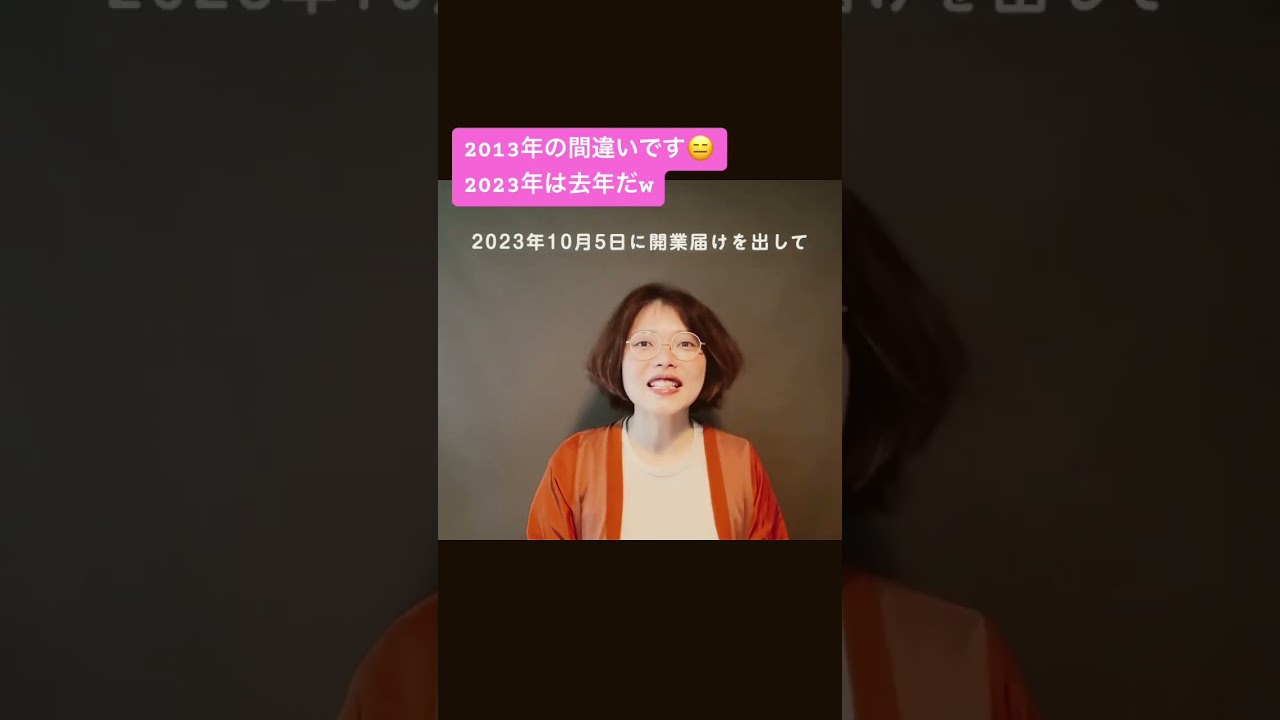 YouTube player