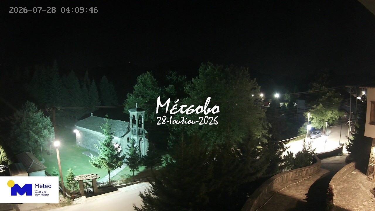 🌴 28-Ιουλίου-2026, Κάμερα Μετσόβου Timelapse, Timelapses.gr 🇬🇷