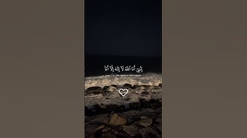 القارئ: احمد خضر | سورة طه | آية ١٣،١٤ | #قران #اكتب_شي_توجر_عليه